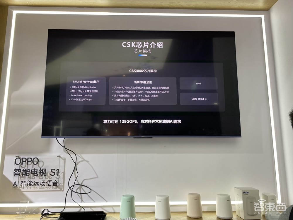 中国家电崛起的秘密！全藏在这15万平米里，一文看尽AWE干货