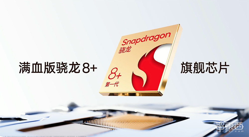 OPPO Reno 11全系配3200万单反级人像镜头，端侧AI大模型1秒抠图