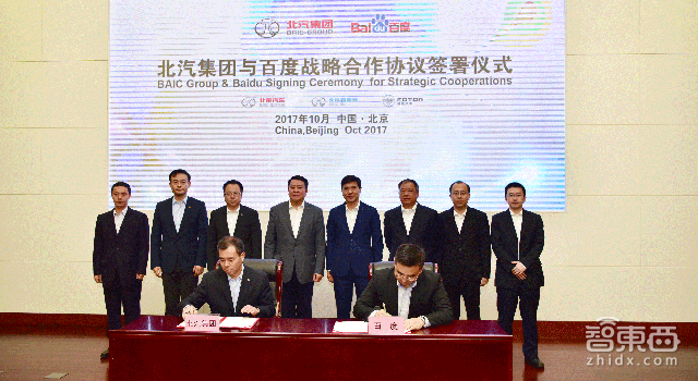 李彦宏夜探北汽！BAT智能汽车之战升级