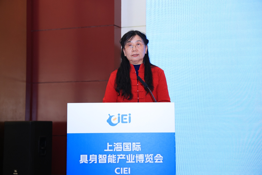 具身啟元，智創(chuàng)未來——上海國(guó)際具身智能產(chǎn)業(yè)博覽會(huì)新聞發(fā)布會(huì)在京隆重召開