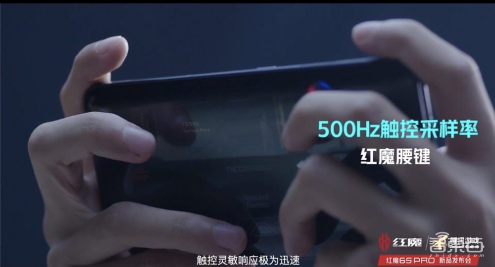 红魔6S Pro游戏手机发布,2万转风扇+9层散热能否压住骁龙888+?
