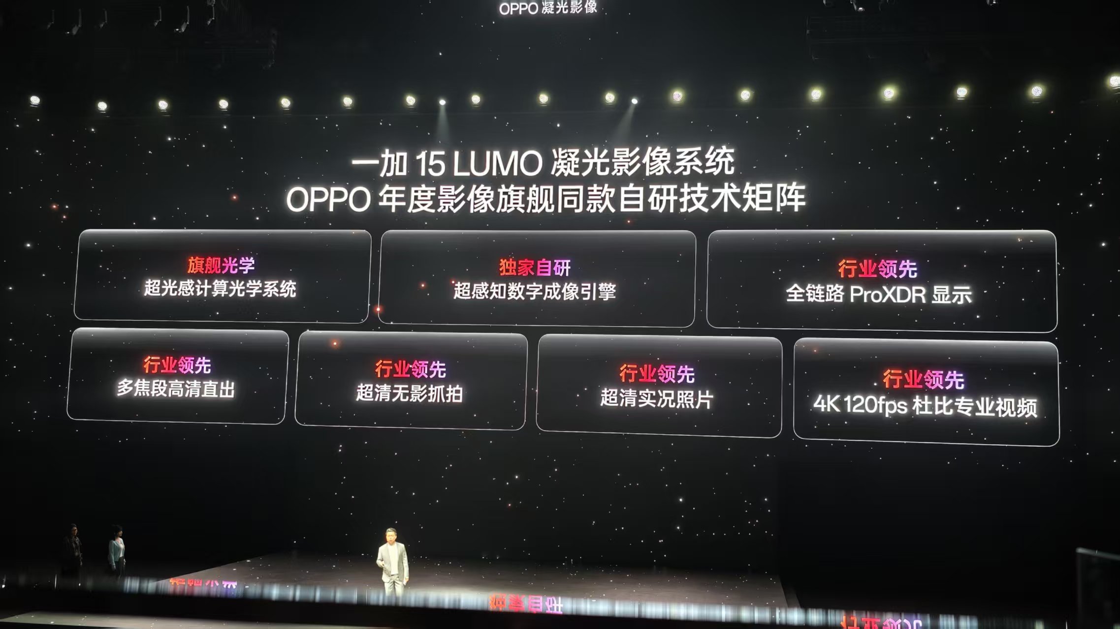对话一加中国区总裁李杰:怎么跟OPPO打差异化,如何搞定爱玩游戏的年轻人?