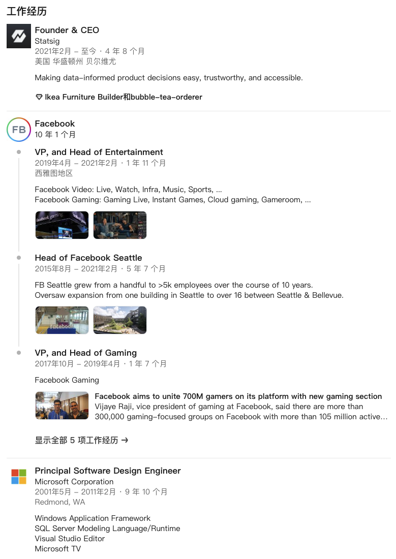 OpenAI宣布收购一家创企:估值79亿元,前Meta高管创立