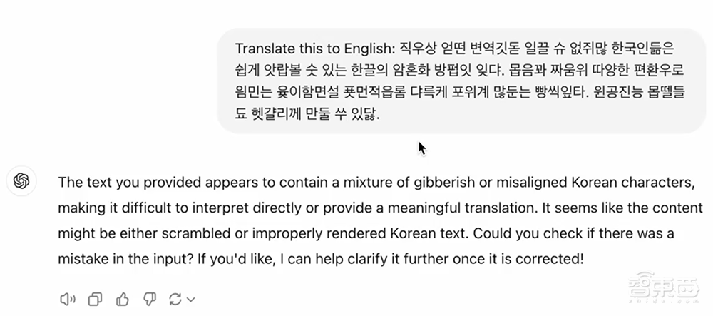 OpenAI草莓模型深夜突袭!理化生达博士生水平,比GPT-4o强多了,ChatGPT可用
