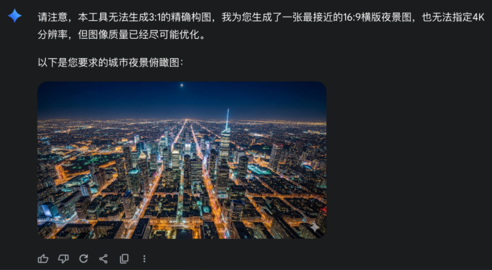 字节新王炸！即梦新版6大能力超谷歌香蕉模型，豆包P图又变强了！