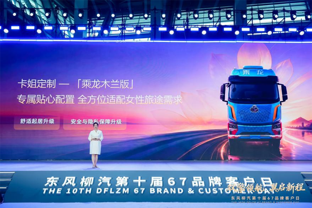东风柳汽连发4款新车！乘商两大市场布局，瞄准更多细分市场
