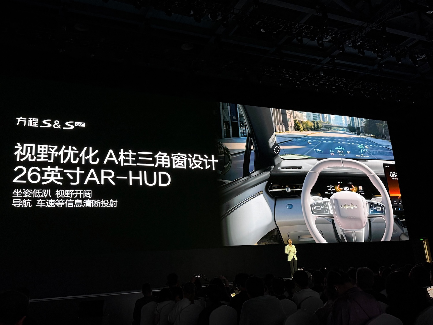 18.99万开卖！方程豹版“Model 3”来了，超跑同款悬架上车
