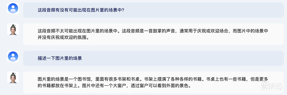 中科院出手!1000亿参数全模态大模型发布,能看懂视频、绘画作曲、分析信号