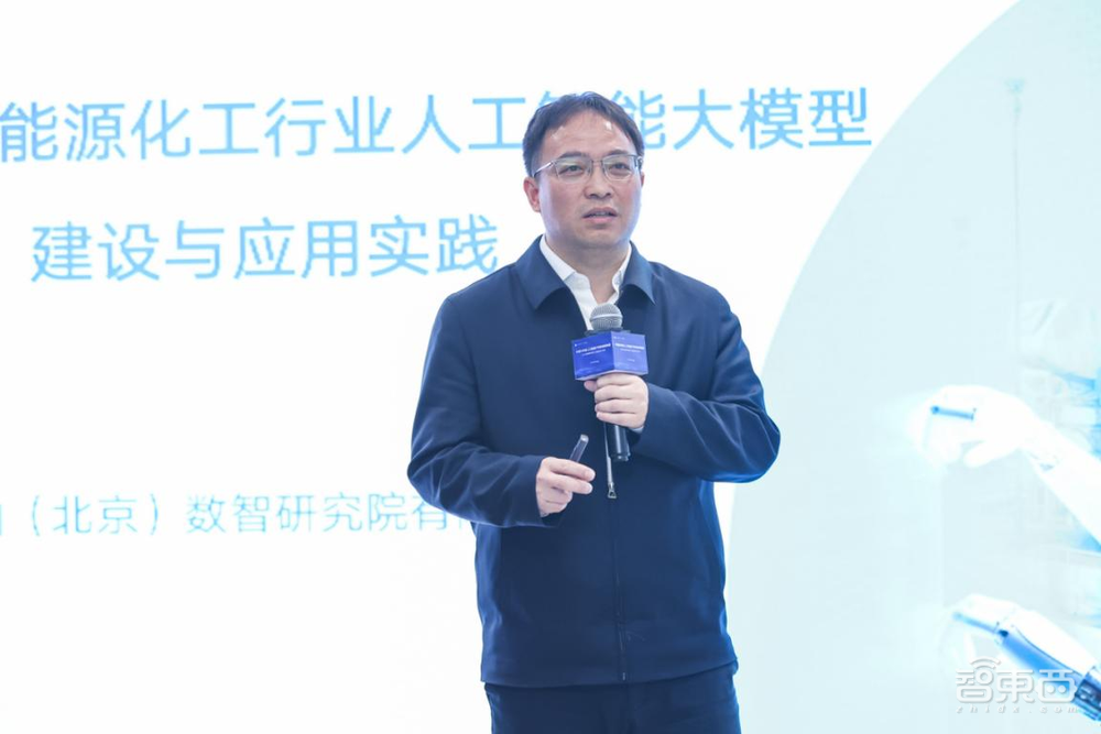 中国科学院人工智能产学研创新联盟2024年会在科大讯飞举办