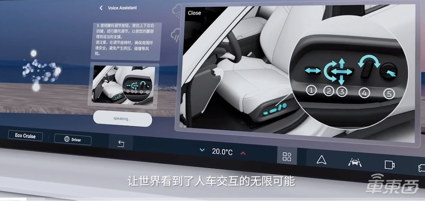 车东西对话中科创达高管:开源和中立性是操作系统成功的关键