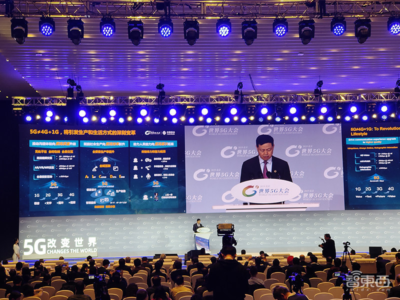 首届世界5G大会开幕干货：徐直军雷军现场表决心！中国已有5G基站11.3万，用户87万