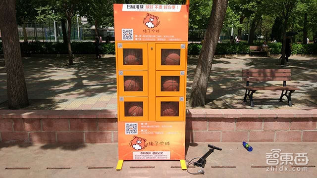 那些奇葩的共享项目 那些深深的套路