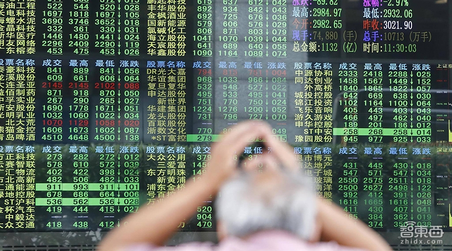 韭菜们醒醒!新造车不是股市药神