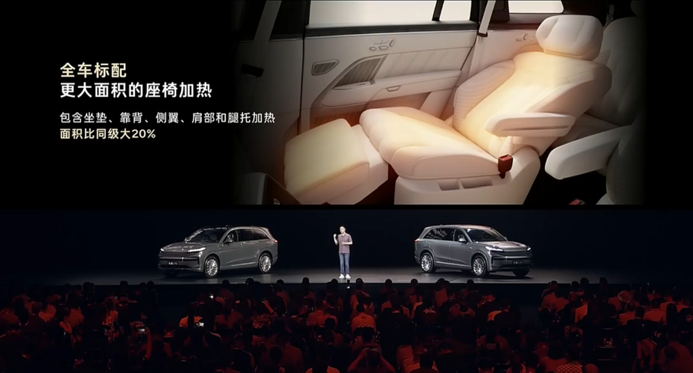 最低17.98万上车！乐道L90再降1.4万开卖，全系不超30万