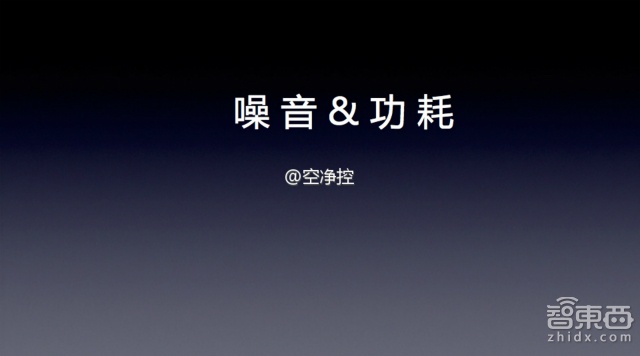 真枪实弹飙分 三款热门空气净化器深测