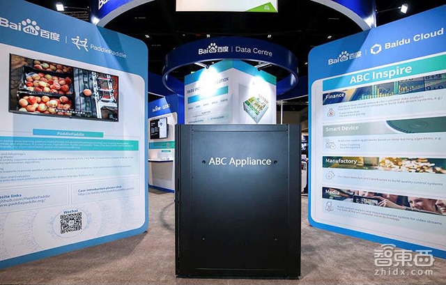 百度云ABC一体机升级 AI能力“开箱即用”覆盖更广应用