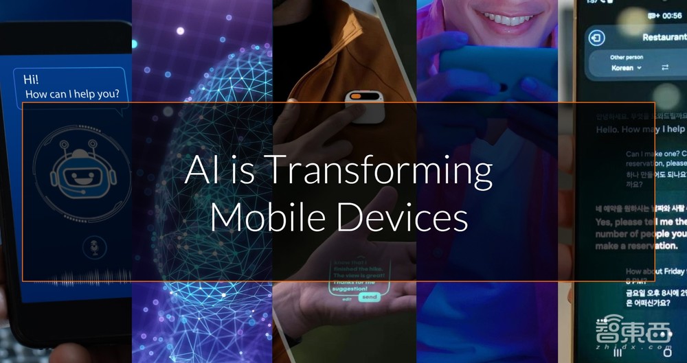 对话Arm终端产品副总裁:当生成式AI与Arm的DNA相契合,会擦出怎样的火花?