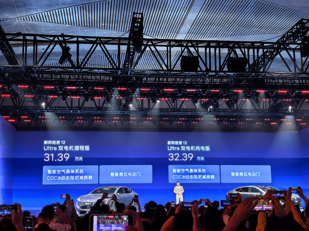 阿维塔双车齐发!搭载华为896线激光雷达,升级智能底盘