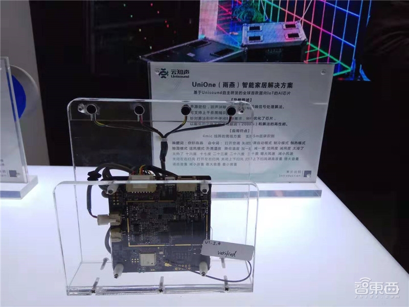 余承东开炮!海尔美的各霸一馆,在AWE看智能家居落地血拼