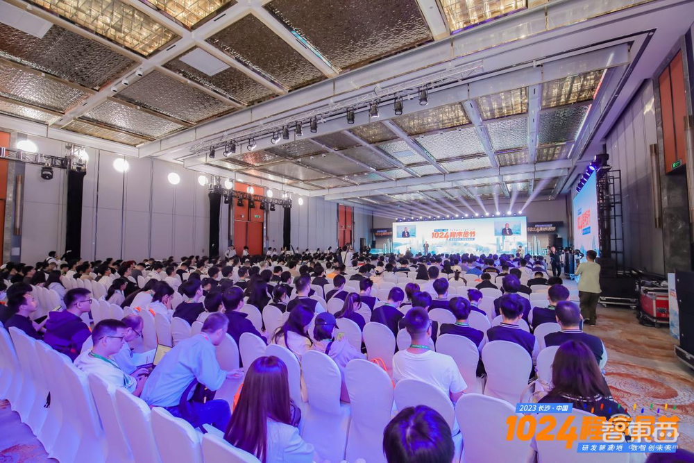 1024程序员节,技术大咖共赴英雄会