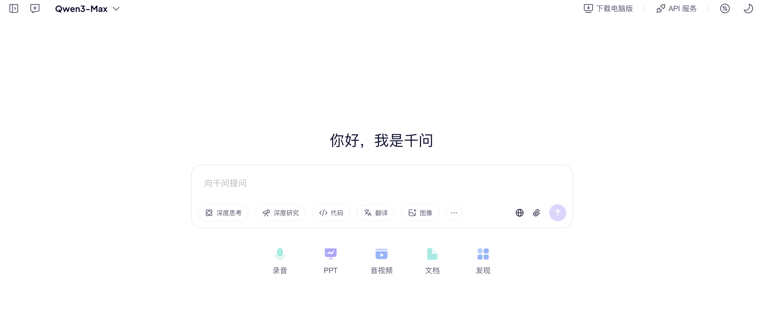 剛剛，阿里宣戰(zhàn)ChatGPT！