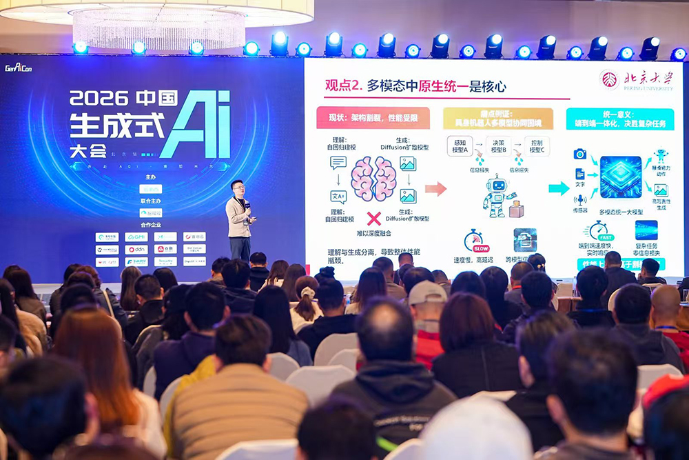AI最疯狂的一周,该知道的8大共识都在这了