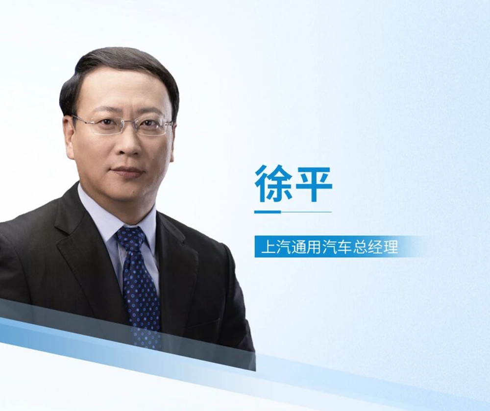 车圈人事巨震!仨月27位高管调整,4位CEO被换