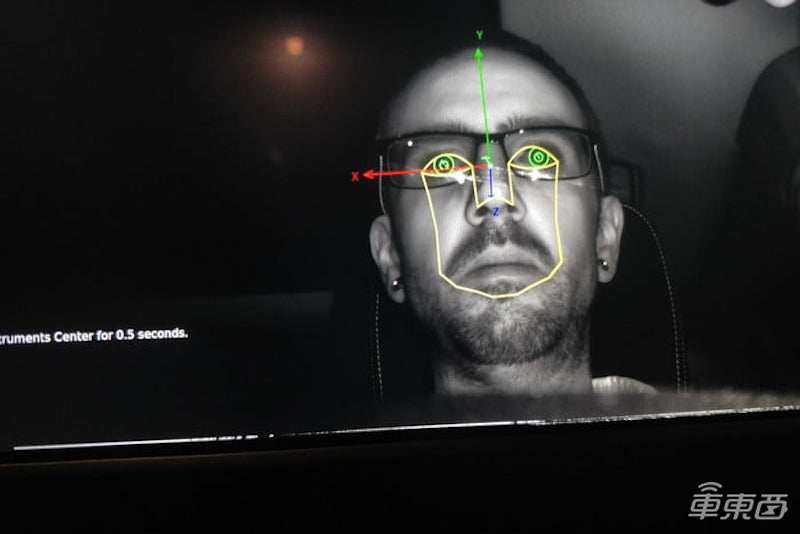 博世发布车辆面部识别系统 自动识别是否专注驾驶 还能给驾驶员推荐歌曲