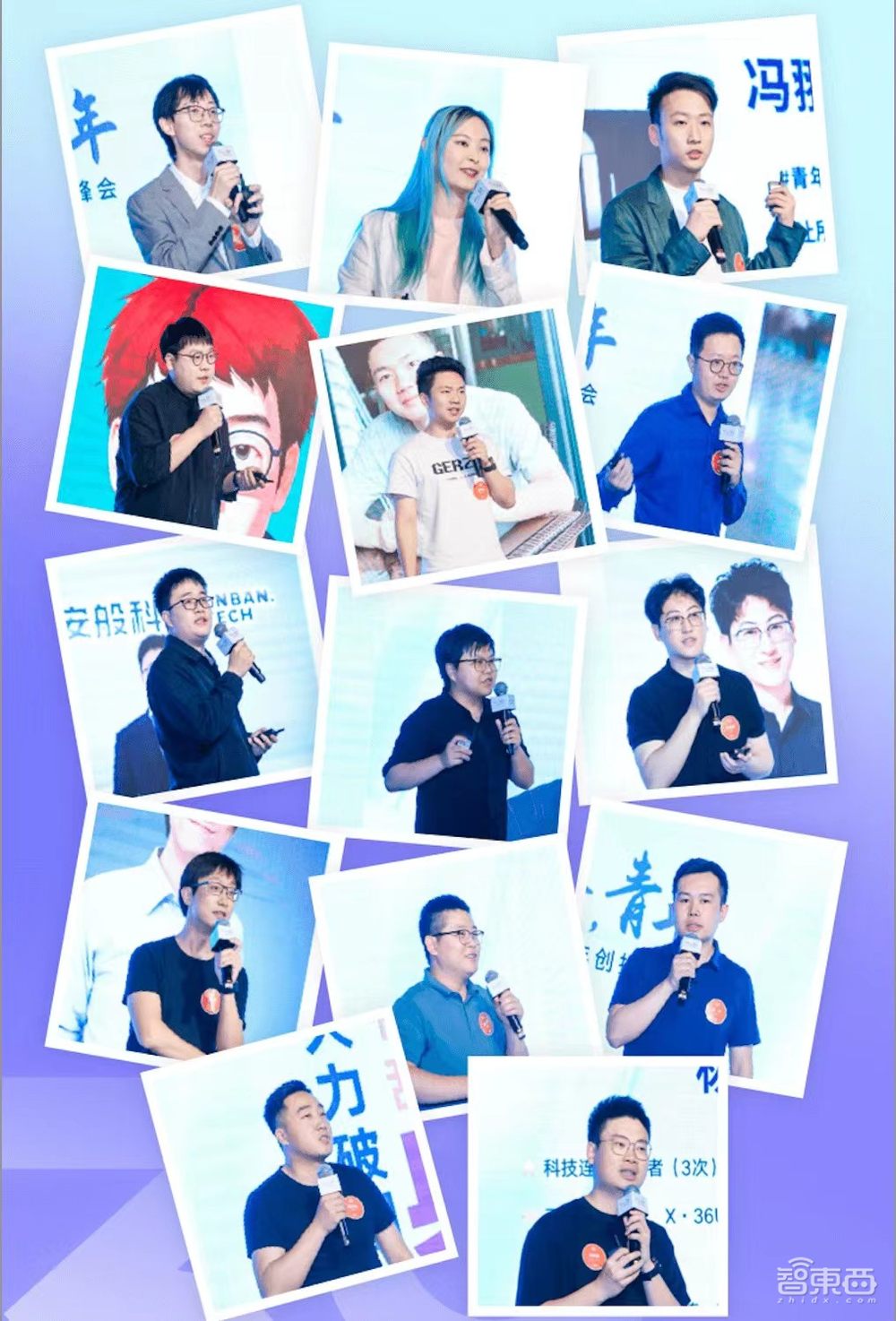 在2023新青年创投峰会,看见AI时代青年的创造力