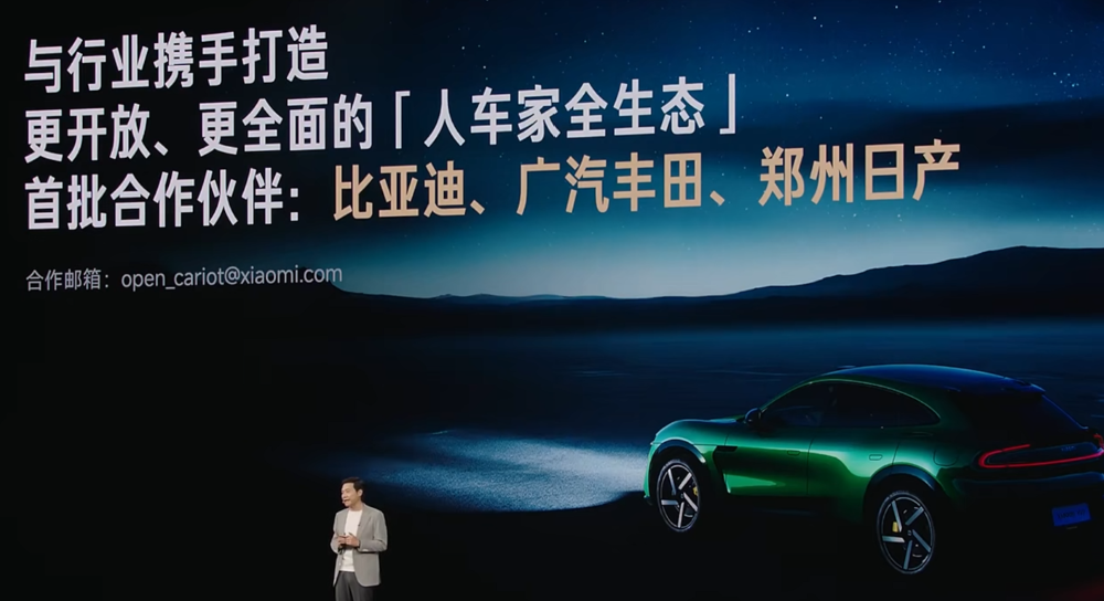 3分钟大定20万台!小米YU7杀疯了,25.35万开卖挑战Model Y