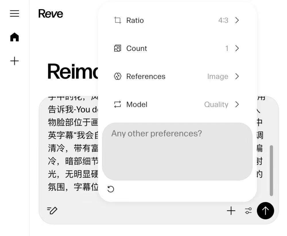 今天起，不用再学PS了：AI自动分图层、交互生成太好用了