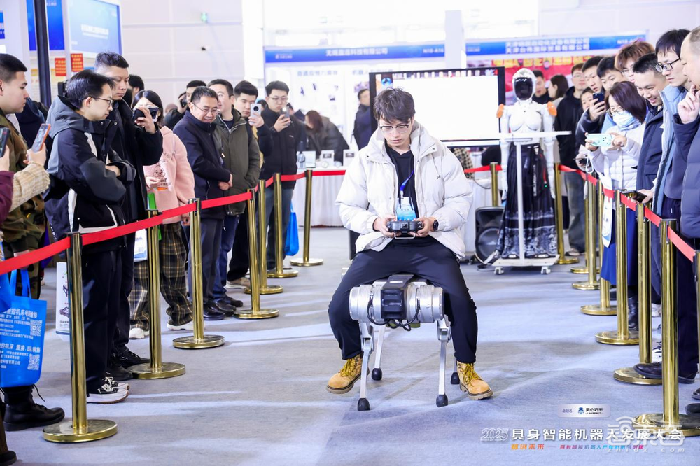 2025具身智能机器人发展大会在天津成功举办