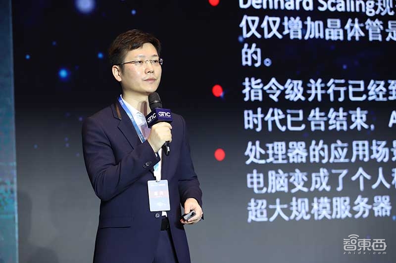 寒武纪钱诚:将推性能更强的云端智能芯片|GTIC2019