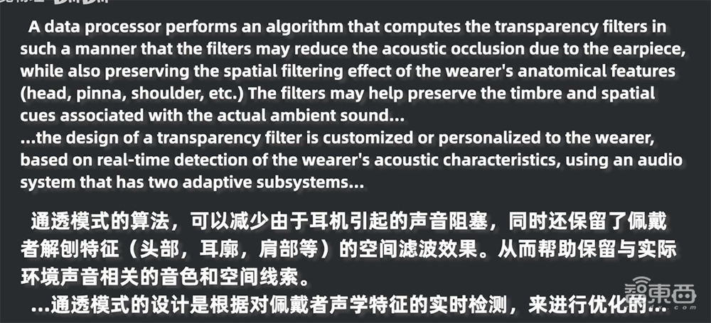 TWS抢位赛再燃!反超苹果AirPods的五大“王牌技能”