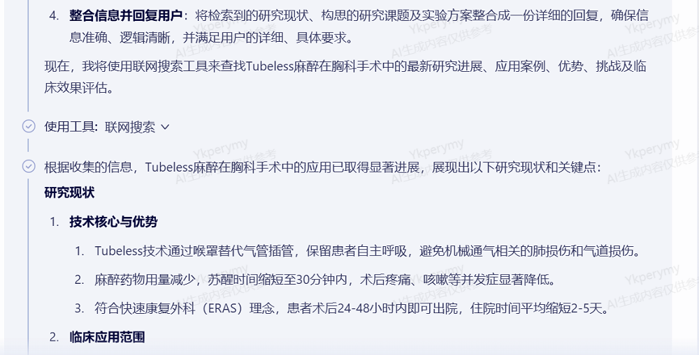 全面评测文心X1/4.5 Turbo!思维链升级,推理白菜价,多模态被玩疯了