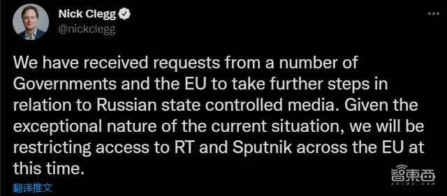 25家科技巨头“抛弃”俄罗斯