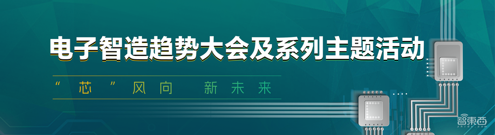2024 ITES同期会议议程公布,部分演讲嘉宾提前揭晓
