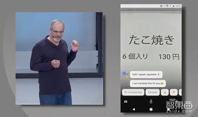 谷歌昨夜放出9个大招 全被直播弹幕毁了！