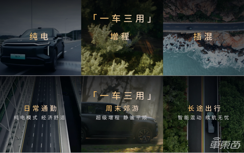 16.98万起售!传祺向往S7参战智驾平权新时代豪华SUV