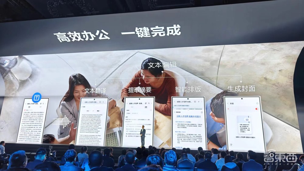 三星S24 Ultra国行9699元起，联手百度美图做AI，智能家居支持Matter