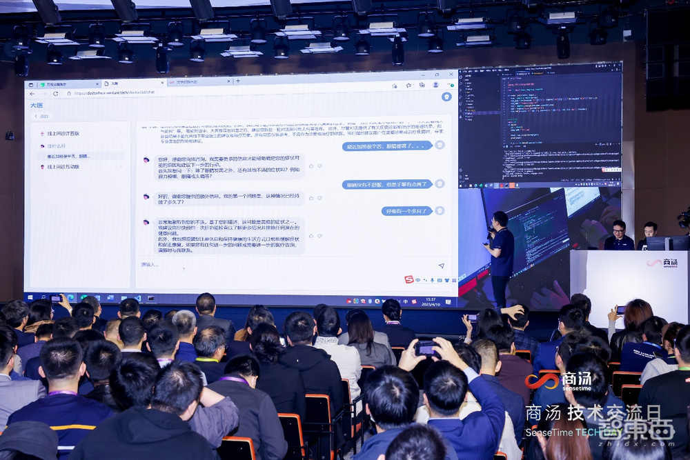 商汤版类ChatGPT来了!“日日新”大模型体系发布,现场演示AI写代码、线上问诊、秒做视频