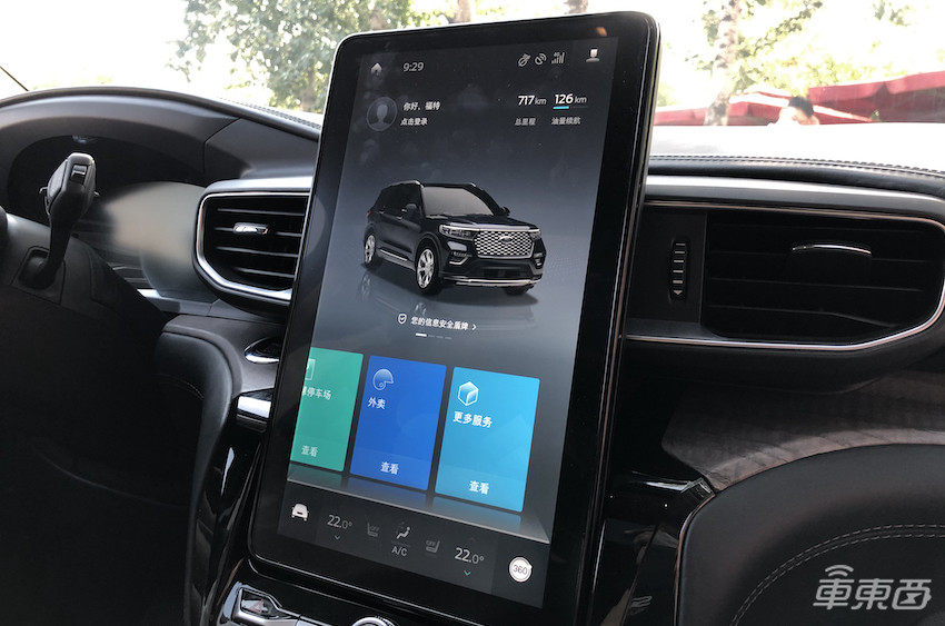 百度助力福特车联网升级 SYNC+系统交互次数近2亿,车路协同明年就绪