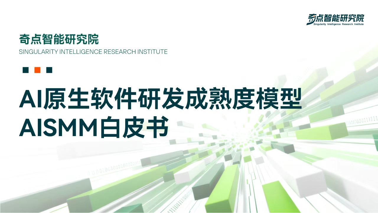 2025 全球 C++ 及系统软件技术大会将于12月12-13日举办