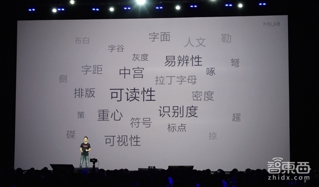 小米Max大屏手机能把华为们拉下高端市场的宝座吗?