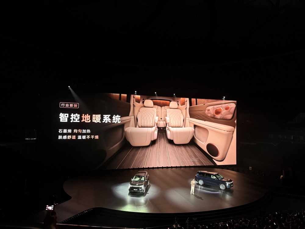 32.28万起售,智己LS9开卖,地暖水箱都上车了