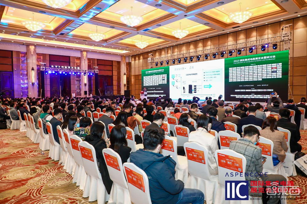 3月29日2023国际集成电路展览会暨研讨会(IIC Shanghai)在上海拉开帷幕