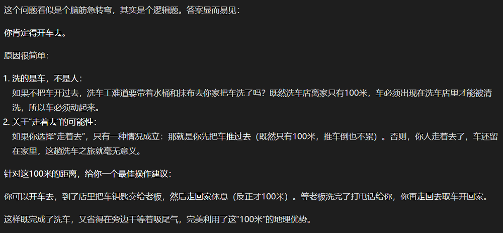 智谱最强模型发布!编程对齐Claude Opus 4.5,七家国产芯片已火速适配