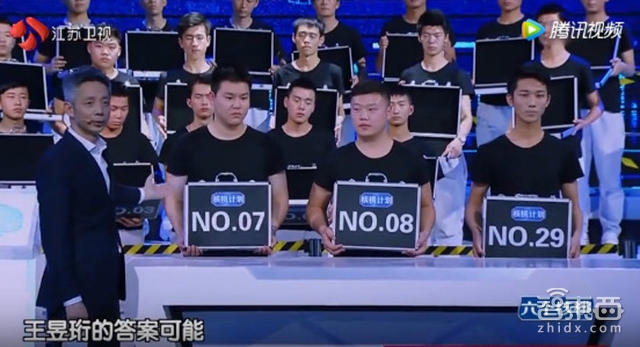 最强大脑人机大战:黑幕疑云密布的人工智能秀