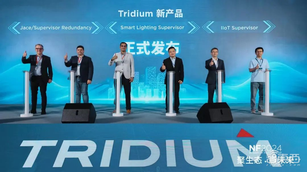 聚生态·赢未来丨2024 Niagara生态大会圆满落幕,物联网生态的「华山论剑」