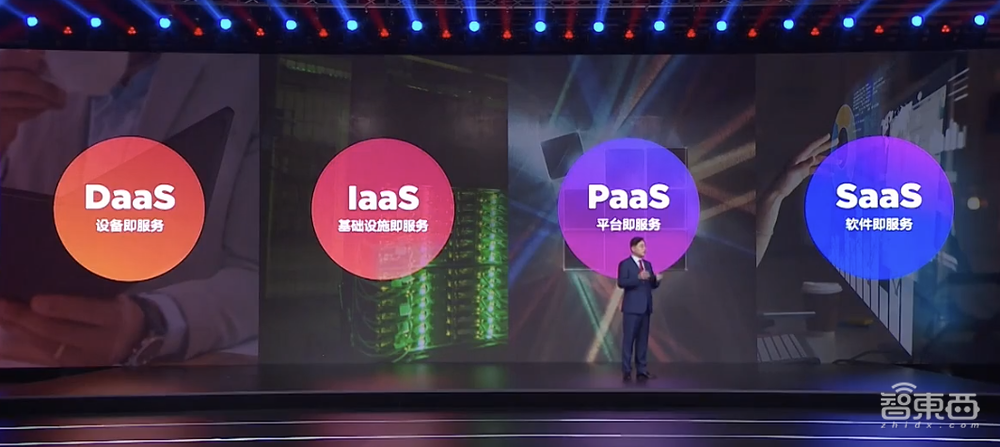 联想CEO杨元庆：冲击万亿新IT市场，三年研发投入翻番